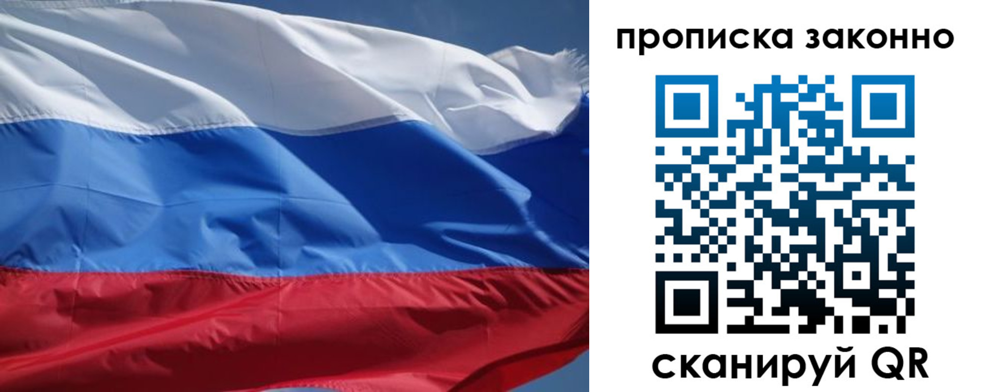 временная регистрация поиск в Судогде