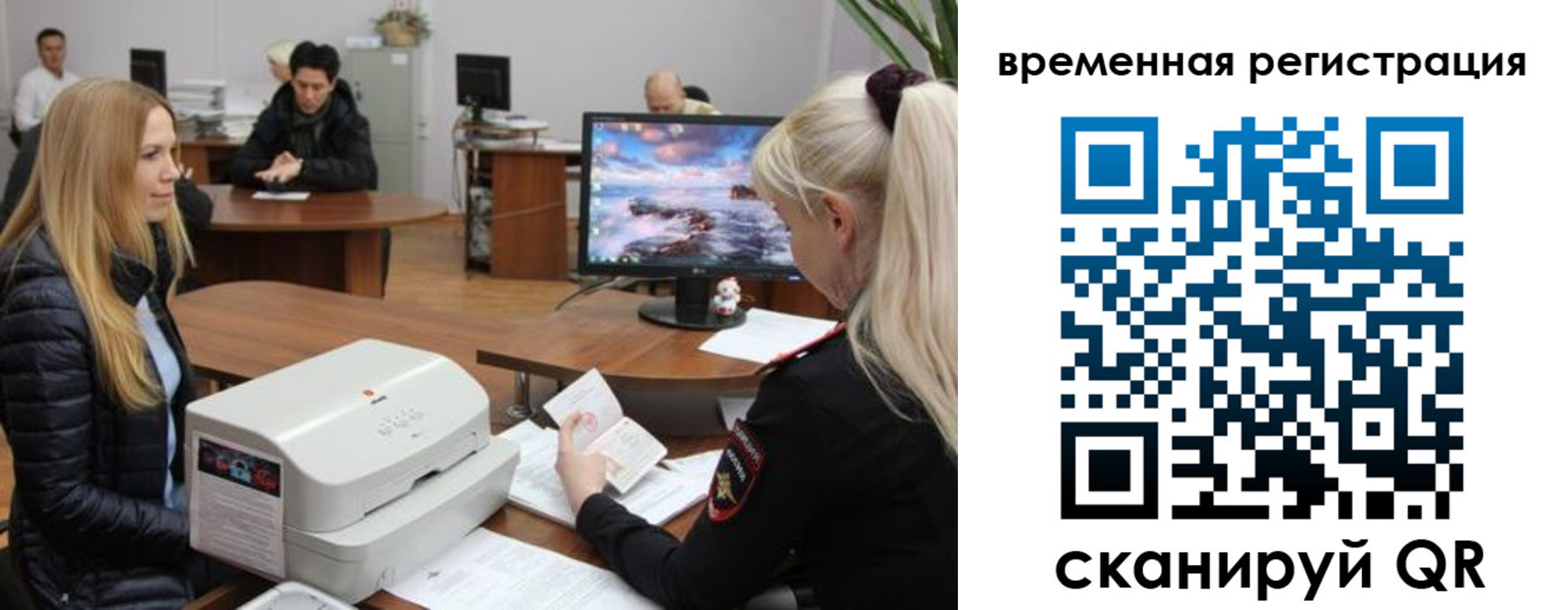временная регистрация адрес в Судогде