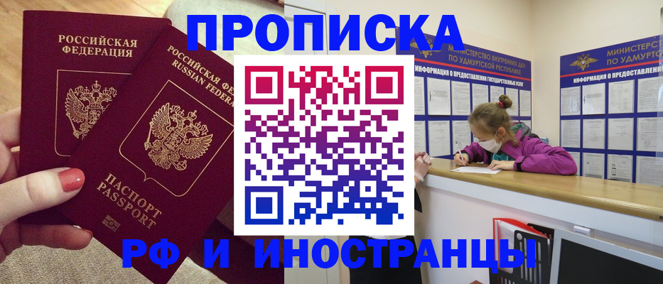 временная регистрация собственник в Судогде