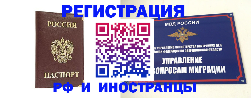 временная регистрация госуслуги в Судогде