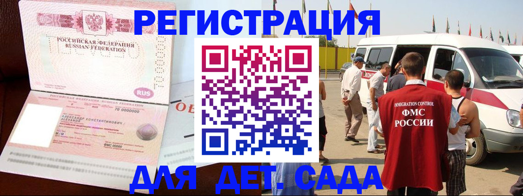 временная регистрация госуслуги в Судогде